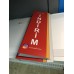 Karton Stand Alarm Giydirme - 24